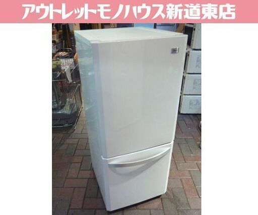 格安！ Haier 138L 2ドア冷蔵庫 JR-NF140E 2012年製 ハイアール 冷蔵庫 新生活 100Lクラス 札幌市東区 新道東店