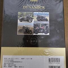 ハーレーダビッドソン ダイナミクスの画像