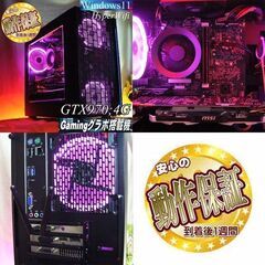 【☆紅桃☆HDD増量中　高FPSゲーミング】パルワールド/Apex◎現品組み上げ製造番号：0409JPV1の画像