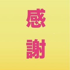教えてください(>_<)