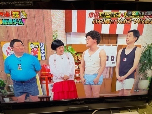 家電 テレビ 液晶テレビ