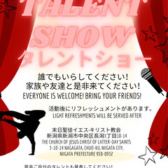 💃タレントショー🕺🎬