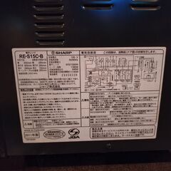 SHARP・2011年製・電子レンジの画像
