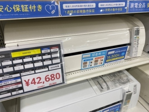 安心6ヶ月保証！DAIKIN(ダイキン) 壁掛けエアコン S28XTES