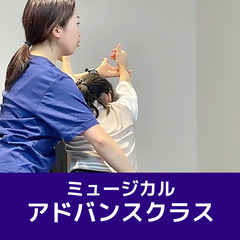 ＜Kids＞土曜、月3回のミュージカルクラス