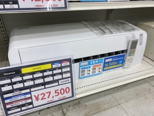 安心6ヶ月保証！Hisense(ハイセンス) 壁掛けエアコン HA-S22CY-W
