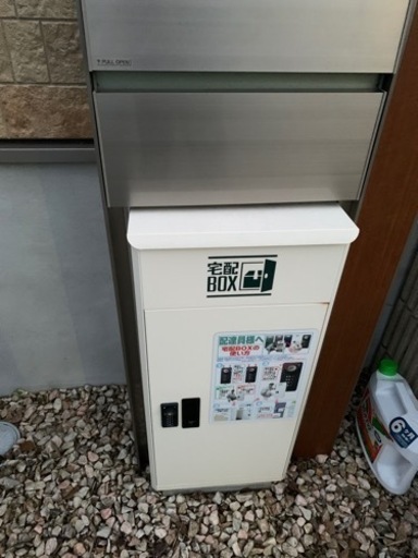 宅配BOX