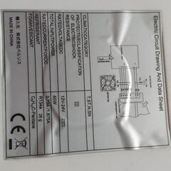 冷蔵庫【ジャンク品】の画像