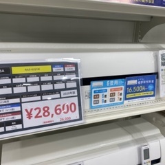 安心6ヶ月保証！TOSHIBA(東芝) 壁掛けエアコン RAS-G221M 