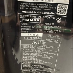 加湿空気清浄機決まりましたの画像