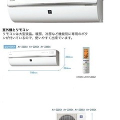 シャープ 10畳用「お掃除機能＆ツイン除菌イオン」搭載エアコンA...