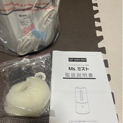 新品未使用加湿器。決まりましたの画像