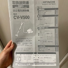 家電 生活家電 掃除機の画像