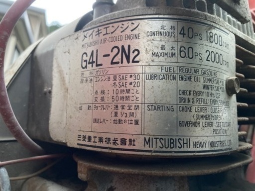 【不動車】レトロけん引トラクター 三菱テーラーCT331 不動車】レトロけん引トラクター 三菱テーラーCT331 (カズ) 福知山市民