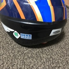 自転車ヘルメット男児用の画像