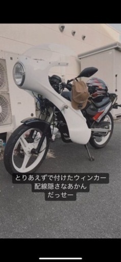 autoWorld製コミネロケットカウル