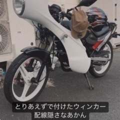 ロケットカウルの中古が安い！激安で譲ります・無料であげます(3