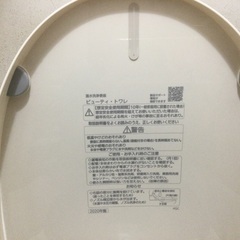 Panasonic ビューティートワレの画像