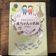 本/CD/DVD 絵本