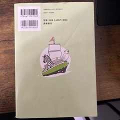 本/CD/DVD 絵本の画像