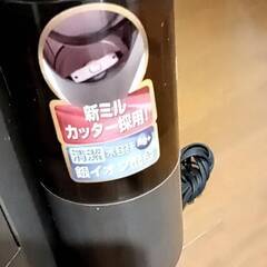 訳あり！　コーヒーメーカー　の画像