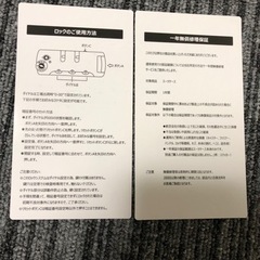 キャリーケース　　　　　　の画像