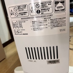 デロンギ　オイルヒーターの画像