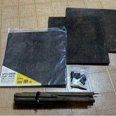 木製ジョイントラック