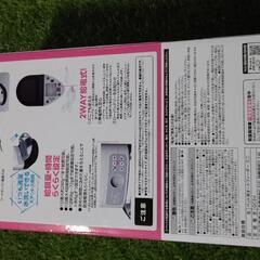 ペット用 自動給餌器2.5L
…の画像