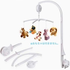 ベッドメリー　オルゴール