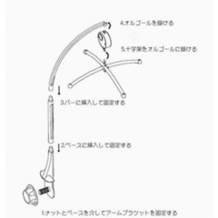 ベッドメリー　オルゴールの画像