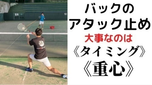 中学生ソフトテニス教室(グループレッスン) (KJ) 浜松のテニスの