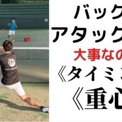中学生ソフトテニス教室(グループレッスン)の画像