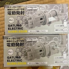 新品　スリーコインズ　シャボンガン　ガトリング電動バブルガン　シャボン液　８点の画像
