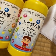 新品　スリーコインズ　シャボンガン　ガトリング電動バブルガン　シャボン液　８点の画像