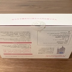 エンジェルサウンズ　付属品のみの画像
