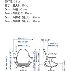 家具 椅子 チェアの画像
