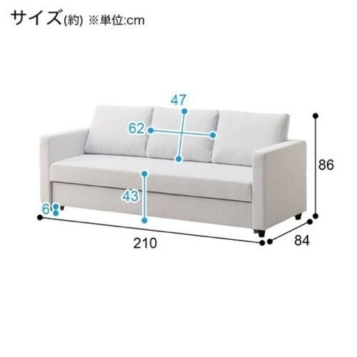 ニトリ　ソファベッド　ノアークGY