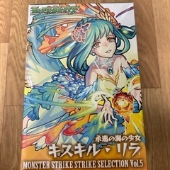 新品未開封　モンスト　キスキル・リラ　フィギュア