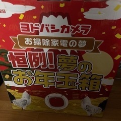 掃除機家電