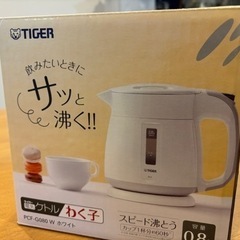 新品　タイガー　電気ケトル　わく子