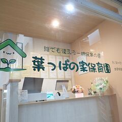 自由にカスタマイズOK！生活習慣が楽しく身につく保育プラン🌟の画像