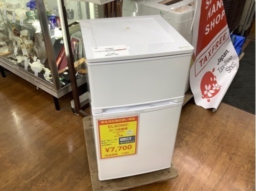 2ドア冷蔵庫 ELSONIC 2016年製 EJ-R832W 83L入荷いたしました！