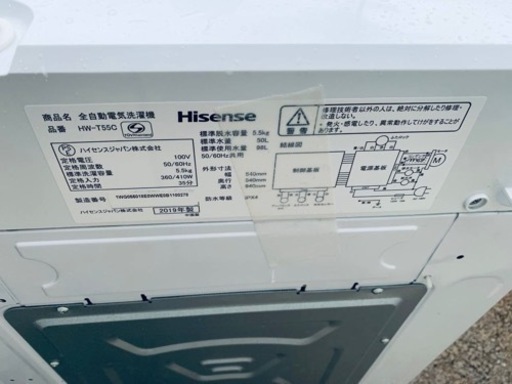 Hisense　全自動電気洗濯機　HW-T55C