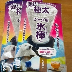 子供用品 マタニティ用品