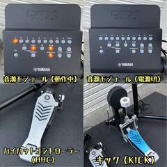 YAMAHA 電子ドラム DTX480KSC（スツール・スティック・ヘッドフォン付）の画像