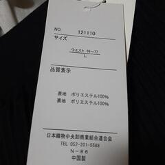 タグ付き新品未使用　スカート　黒色　Mサイズ　プリーツ　レディースの画像