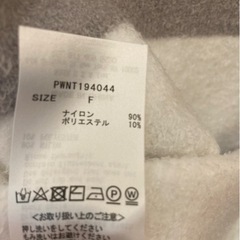 新品　ジェラートピケスムージィ上下、小袋付き肌触りいいですの画像