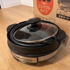 家電 キッチン家電  グリル鍋あじまる　の画像
