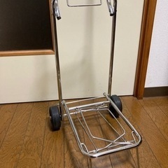折り畳みキャリー